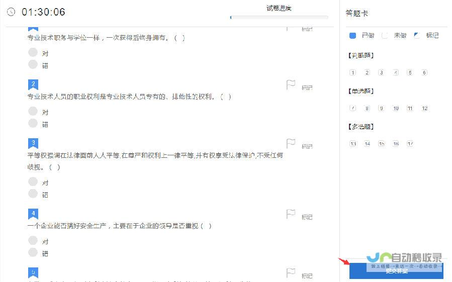 龙岩专业网站建设公司：定制专属线上空间，助您业务腾飞