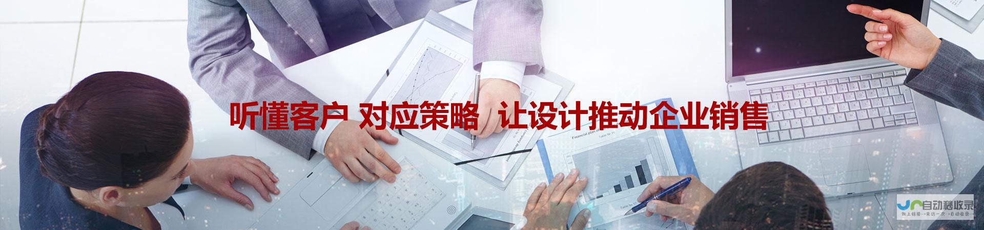 广州专业建站网络公司：助力企业在线成功，打造品牌新高度