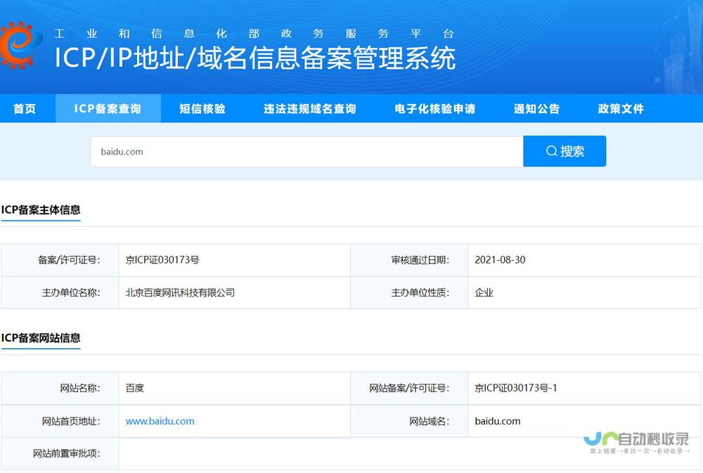 十堰网站制作公司：从设计到上线，全方位网站解决方案
