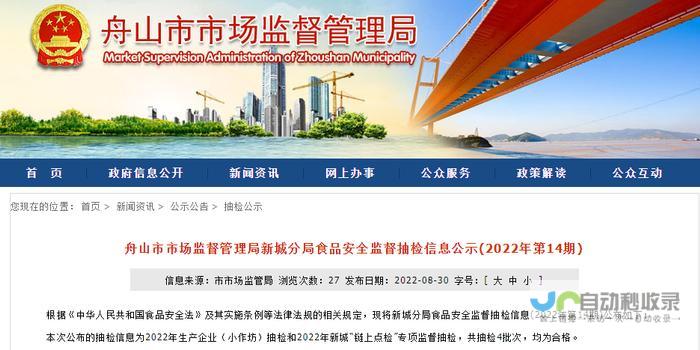 舟山企业网站制作：专业定制，高效运营，助您在互联网时代脱颖而出