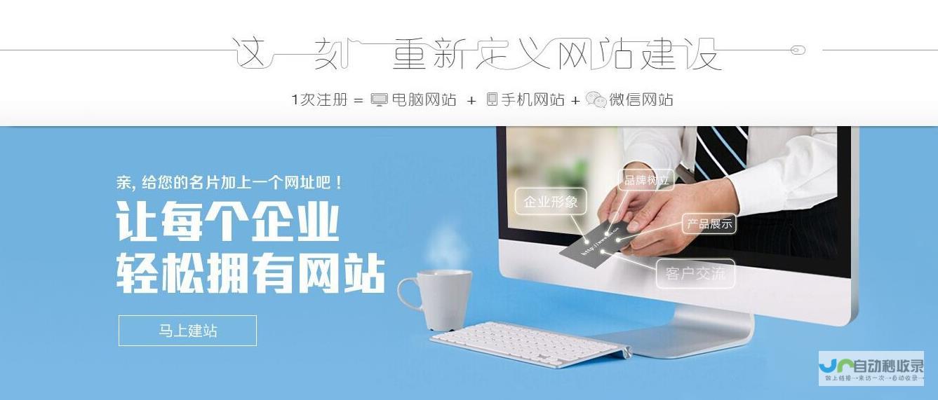 提升品牌形象