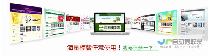 打造专属在线平台