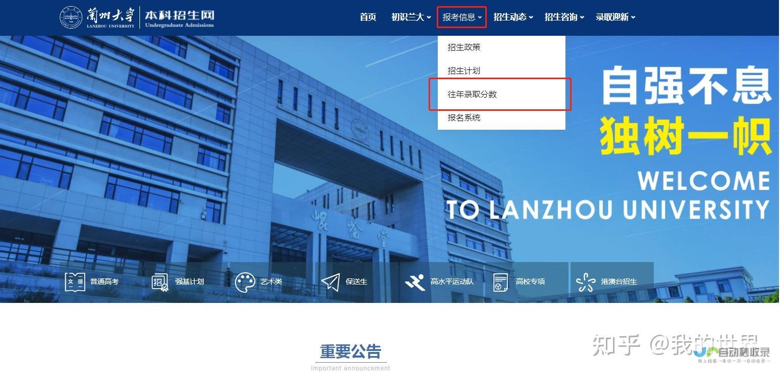 兰州专业网站建设：助您提升品牌形象，引爆线上商机
