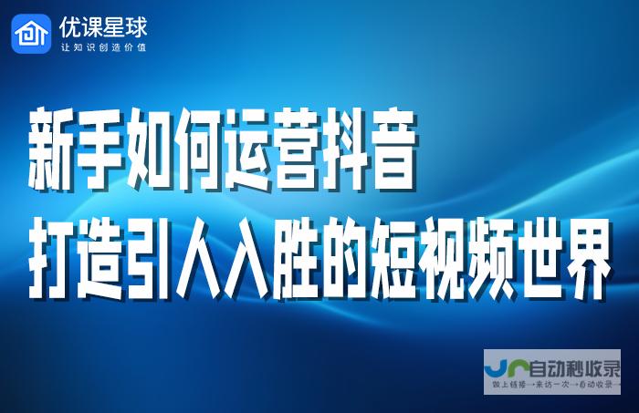 打造引人入胜的专业网页设计，提升品牌形象和用户体验