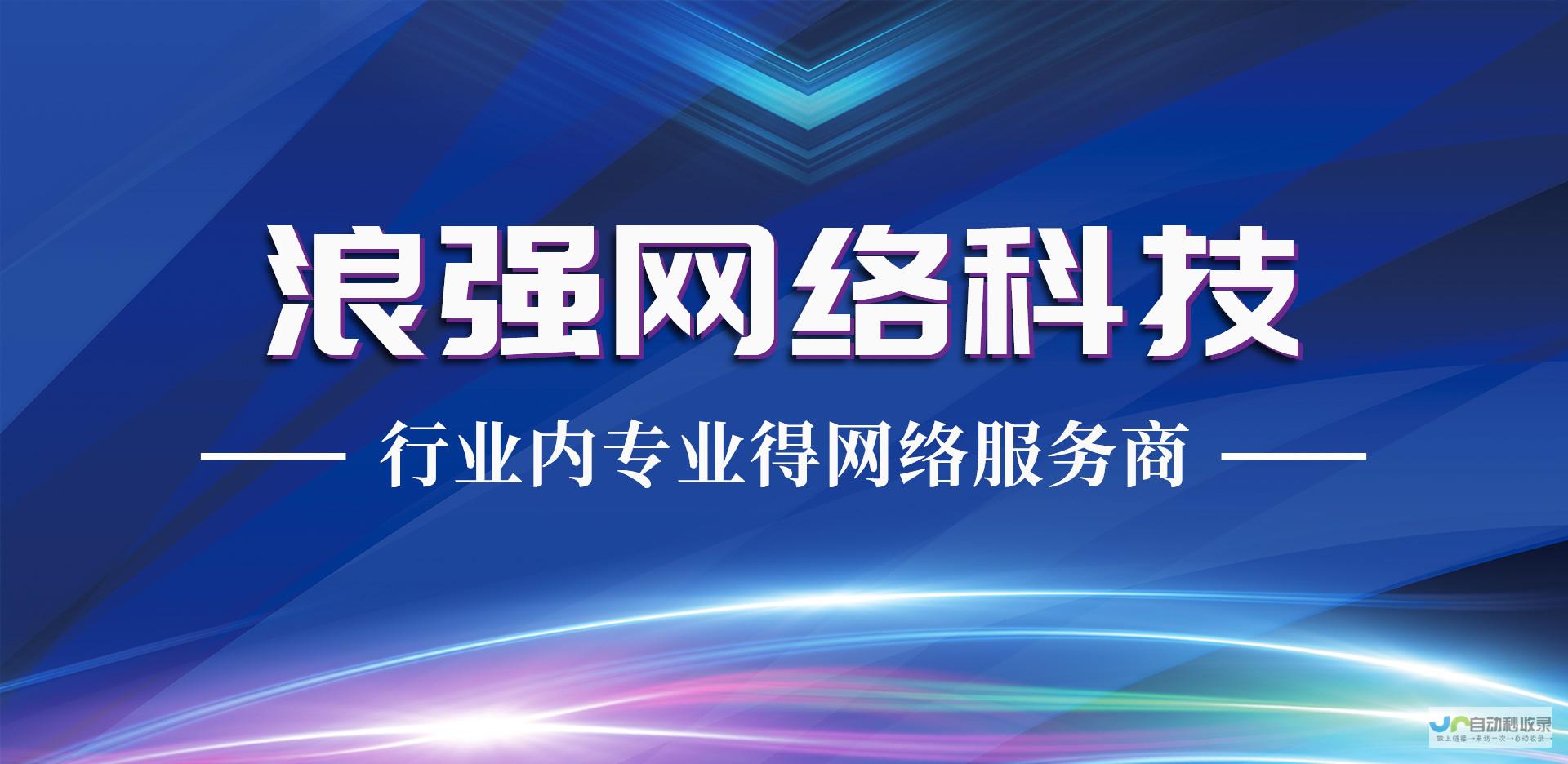 淮安专业网站建设：定制化解决方案，满足不同企业需求，打造高效数字营销平台