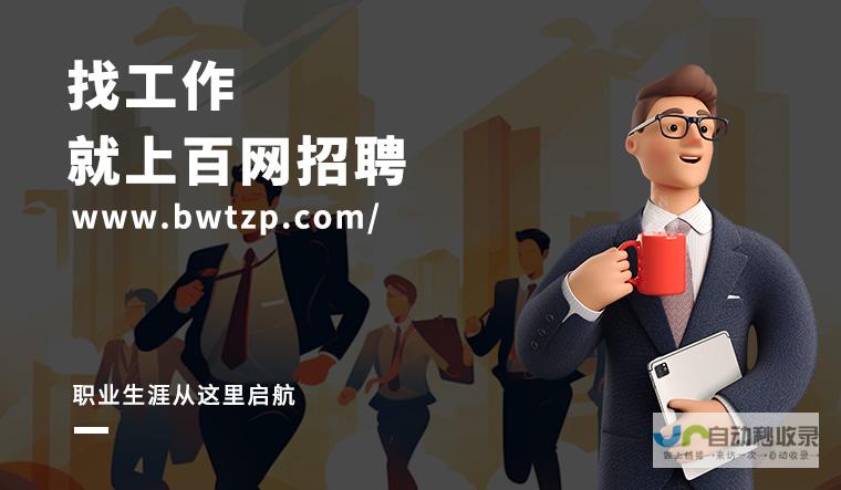 安国网