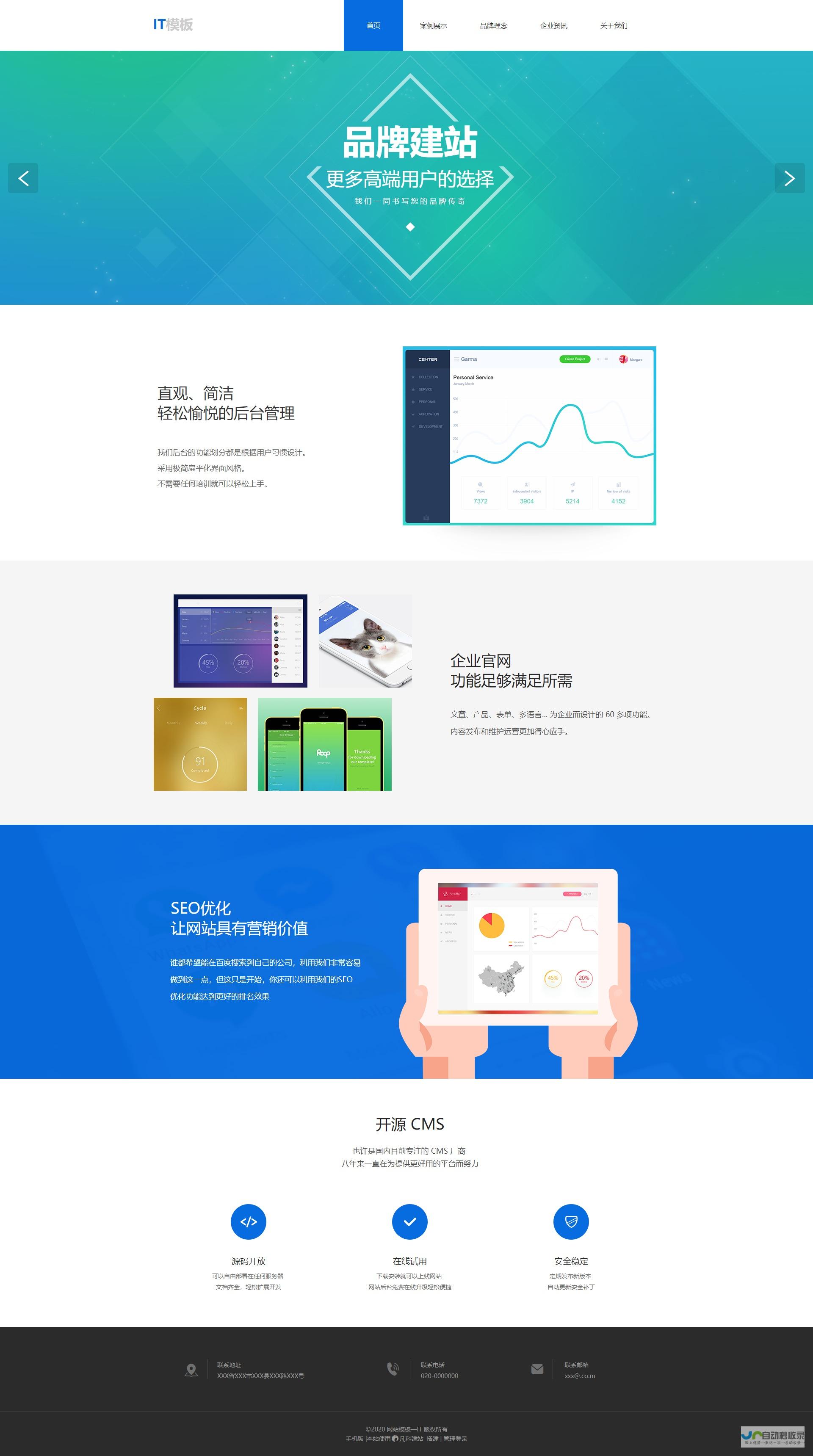 网页