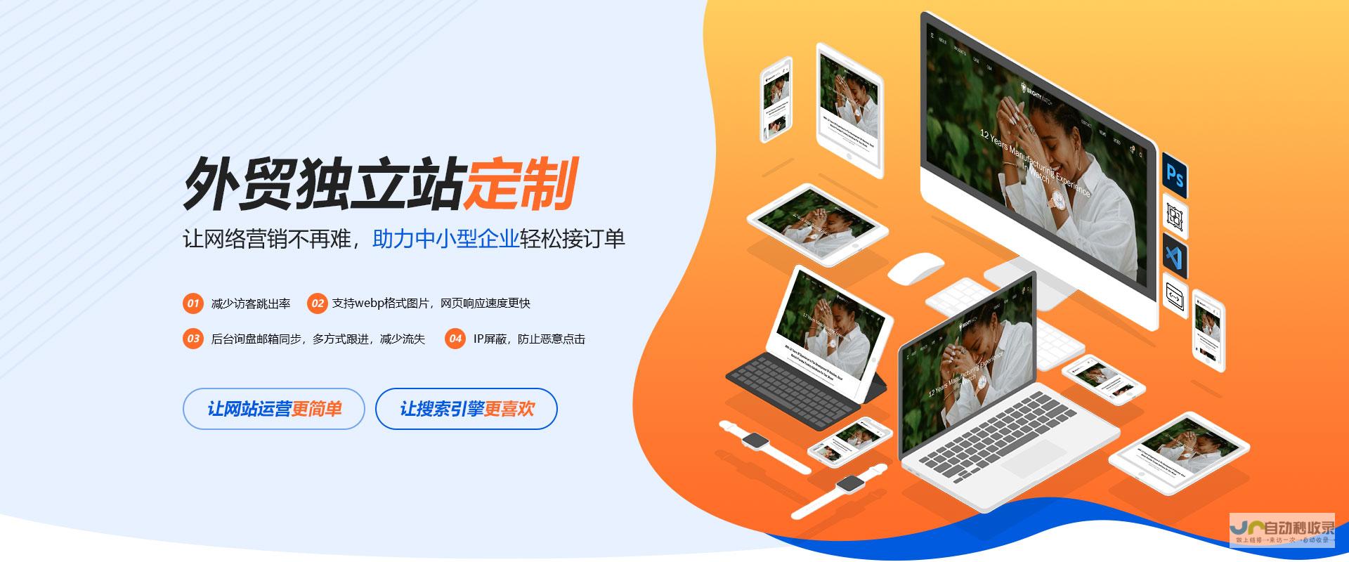 网站建设全攻略：从零开始搭建一个成功的在线平台