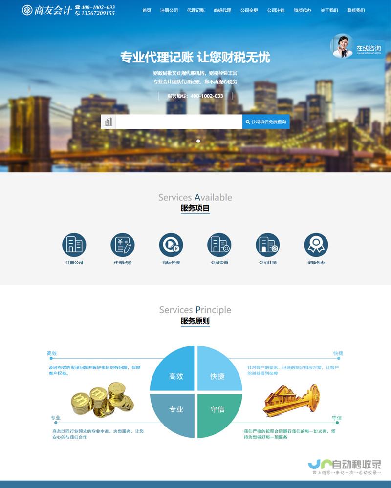 绍兴专业网站建设服务：满足您各种业务需求，助您在互联网时代脱颖而出