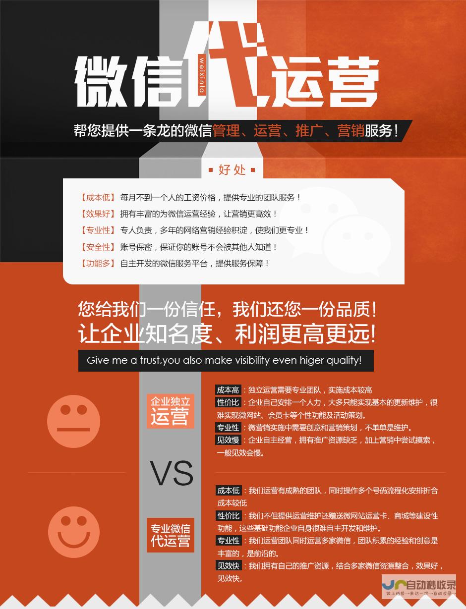 东营网站设计：打造您的专属线上形象，提升品牌价值