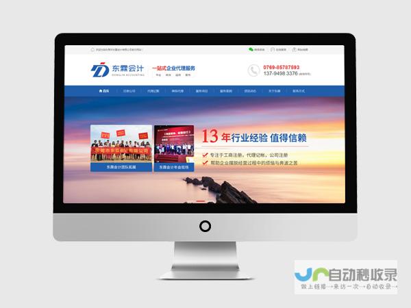 从创意到上线