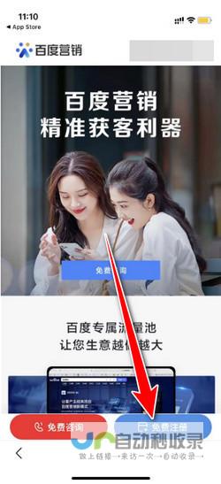从关键词优化到落地转化