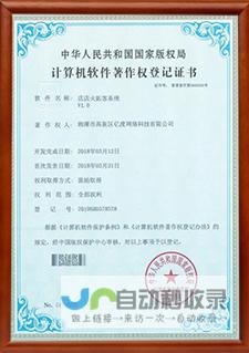 湘潭网站建设：打造您的专属线上品牌，提升企业形象和市场竞争力