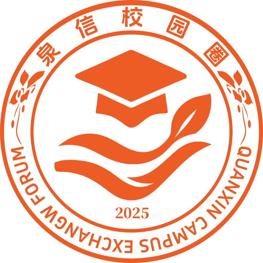 泉信校园圈后台