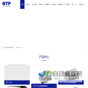 深圳市新拓光电科技有限公司