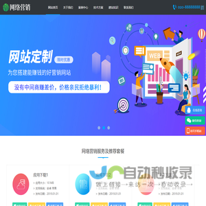 slg黄油下载 - 黄油推荐pc网站 - 绅士游戏之家