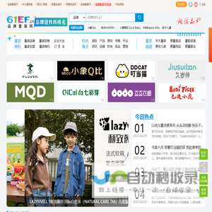 网站截图