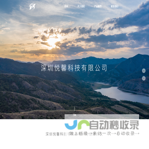 吴江新生针纺织有限责任公司--运摇粒绒类|新型功能类面料|提花|螺纹组织|绒类|衬布