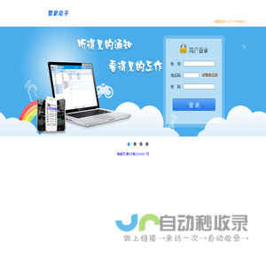 高端男人网-男士时尚资讯网站