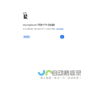首页 - 气氛箱式炉,实验电炉,网带炉-宜兴市经纬电炉有限公司