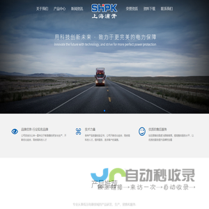 会议系统厂家_广州欣元乐声视听科技有限公司