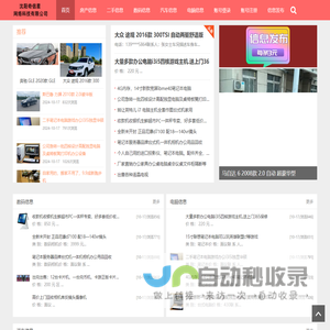沈阳奇信星网络科技有限公司_沈阳奇信星网络科技有限公司