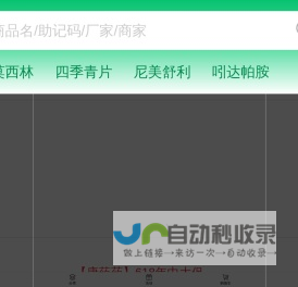筛分机,破碎机,布袋除尘器,成套控制系统-山东金钊能源装备科技有限公司