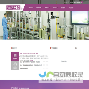 招商外包公司,招商外包团队,招商团队外包服务,招商外包,招商策划,会议招商,会销公司、-门店哥哥招商外包公司