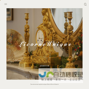 加载页-独角鹿西洋古董