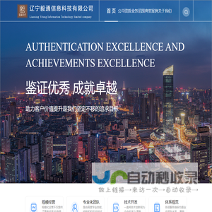 新乡学院基建处