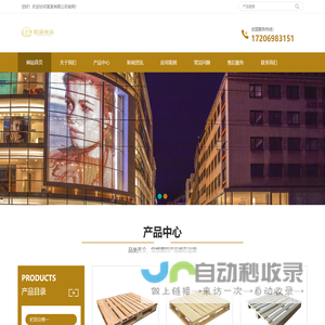 新盛娱乐公司app下载方式