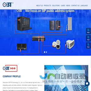Paging Microphone_wall fitted speaker_waterproof garden speaker_outdoor waterproof speaker_wall mounted speaker