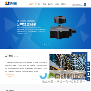 天津普利赛电子科技有限公司- 天津普利赛电子科技有限公司