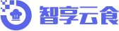 智能餐厅 - 智享云食